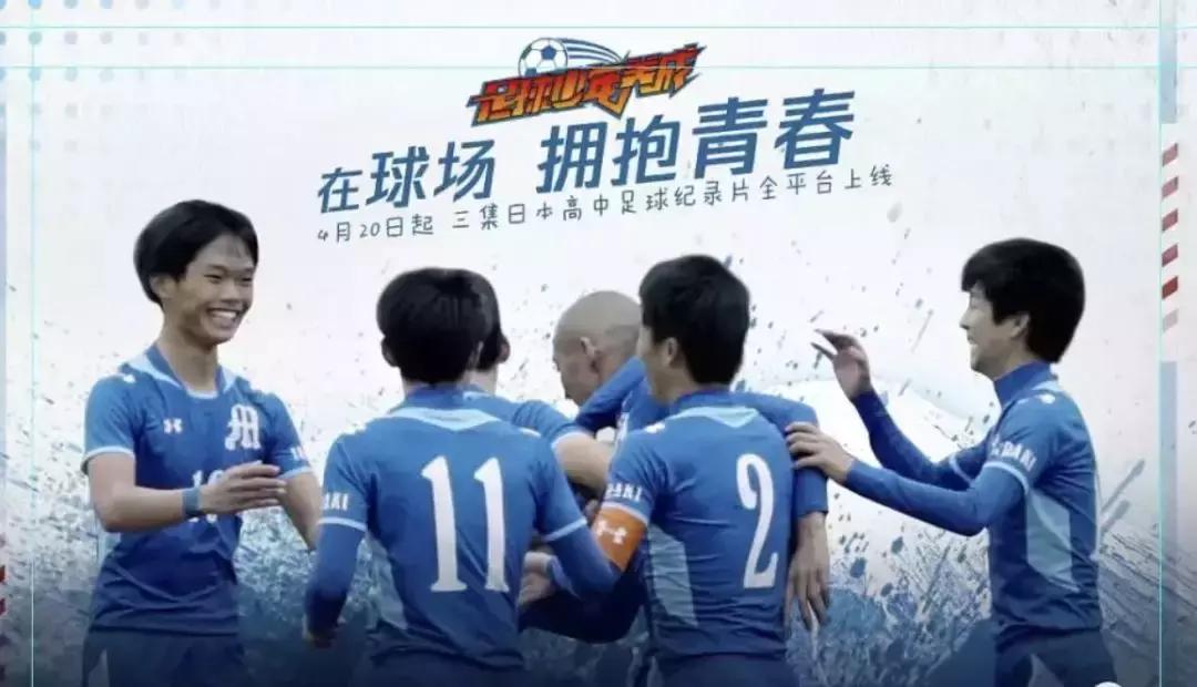 日本3比0伊朗进决赛,日本3:0伊朗足球