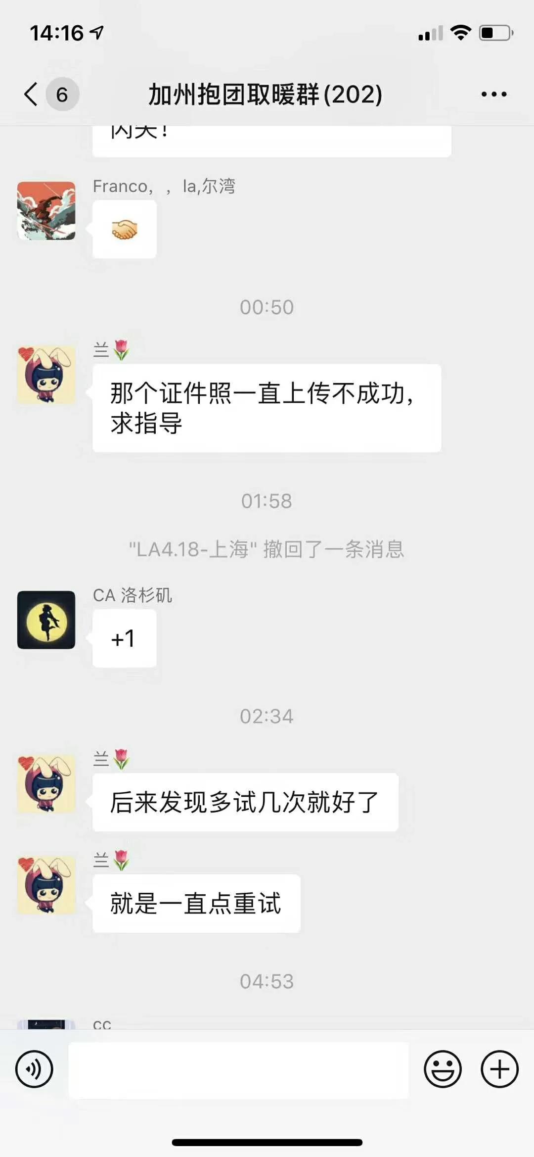 「回国必看」国际版防疫健康码怎么填?美宝要填吗?