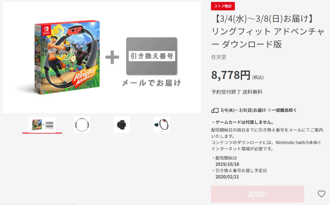 2020年等等*党**的第一次失利，几个月价格直接翻了3倍