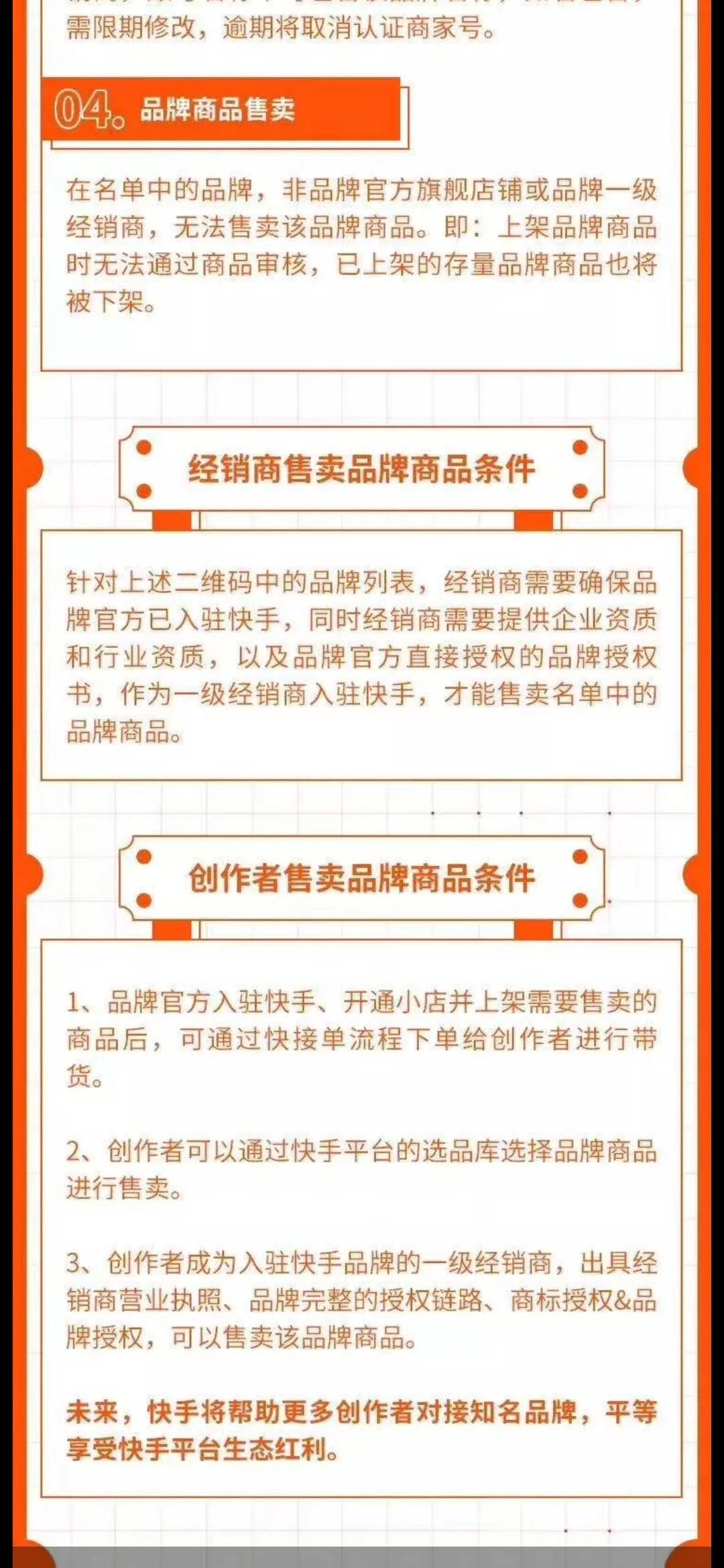 抖快淘拼直播电商的背水一战,抖淘快拼直播电商背水一战
