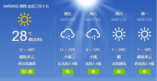 青阳镇便民服务所招聘,青阳便民信息平台