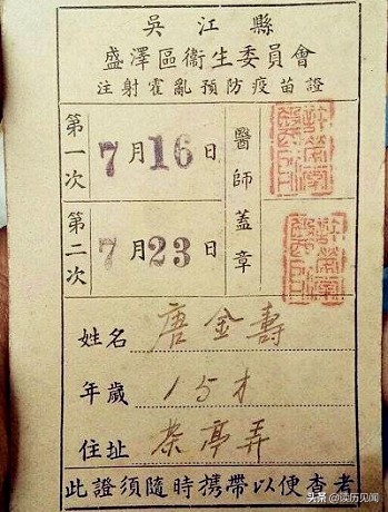 上海80年代初的医院,上海私立医院现状