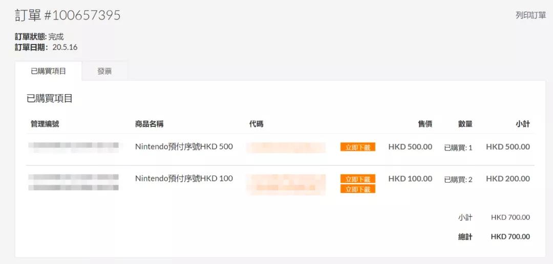 港服任亏券退款办法,港服任亏券七天能买什么