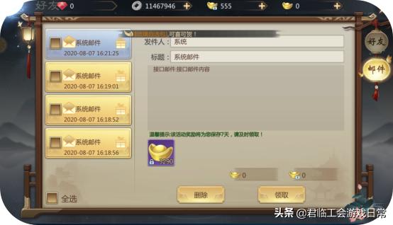 君临公会强势入驻，游戏福利猛烈来袭，心悦会员也不香了