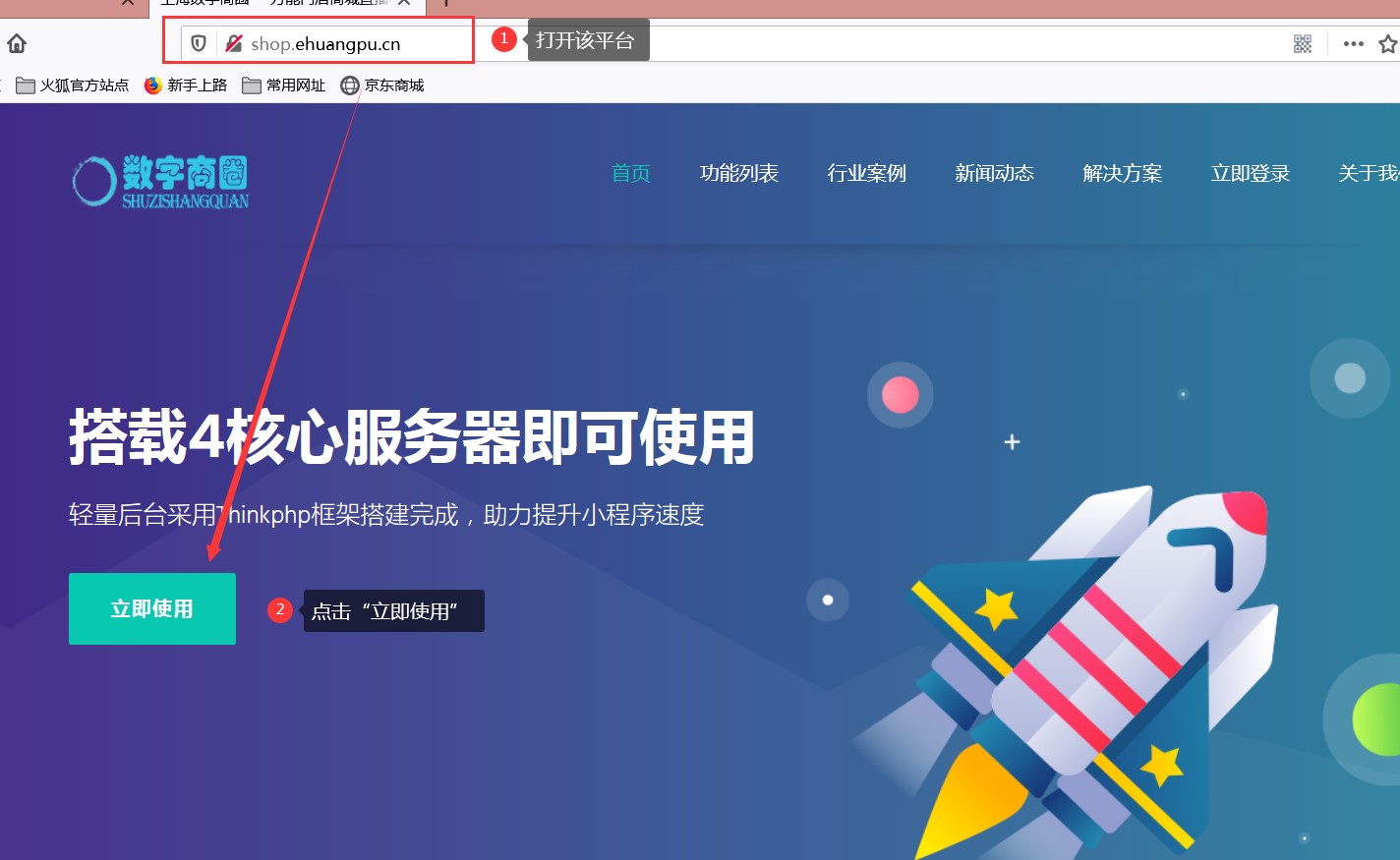 小程序开店有流量费吗,个人用微信小程序开网店收费吗