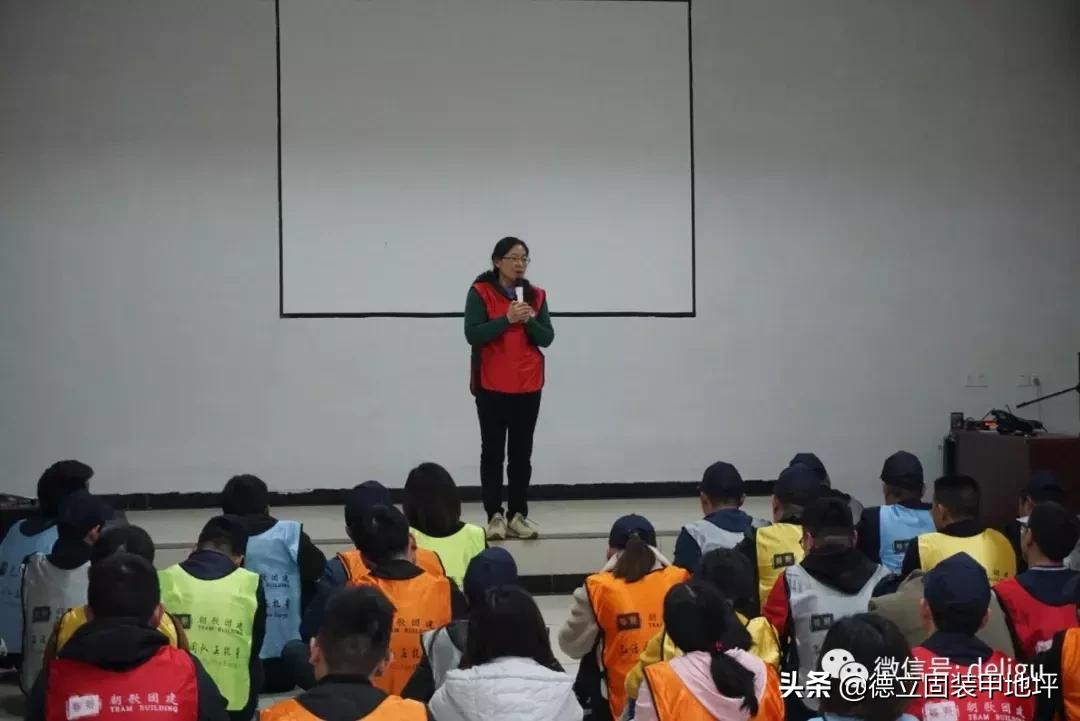 团结就是力量之德立固人|第三届加盟商“激活团队”传递正能量