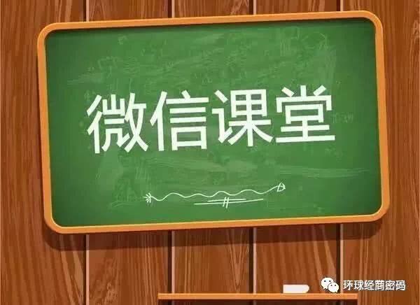 非洲最受风投瞩目的市场——金融科技与数字信贷