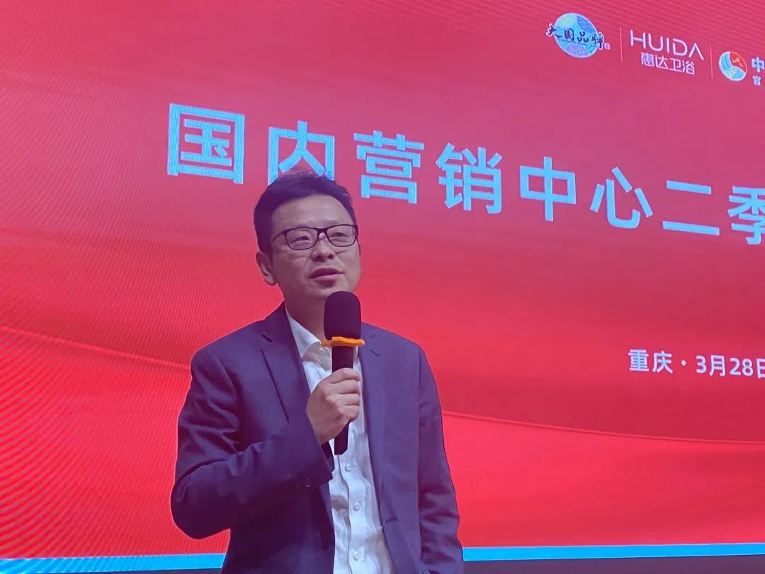 惠达卫浴营销模式,惠达卫浴营销策划方案