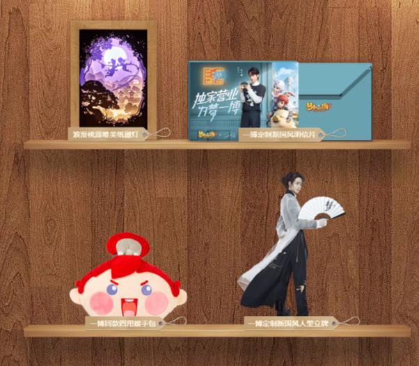 梦幻西游最新代言人,梦幻西游代言人是杨洋还是张艺兴