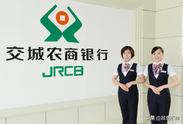 农商行会出现倒闭吗,目前中国有农商行倒闭吗