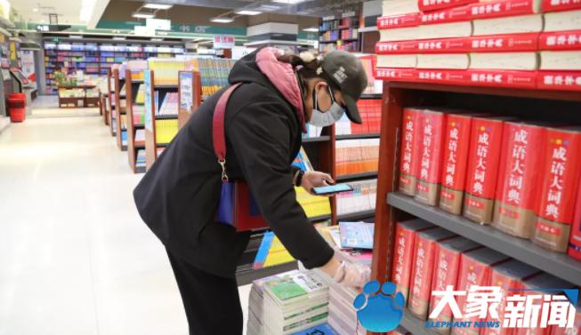 郑州开书店去哪买书,郑州书店哪里买比较好