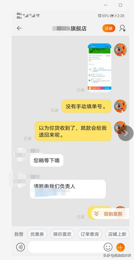 淘宝退货卖家不接受退款怎么处理,淘宝卖家怎么处理退货退款比较好