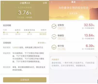 恒丰银行软件为什么打不开,恒丰银行app使用流量登录不了