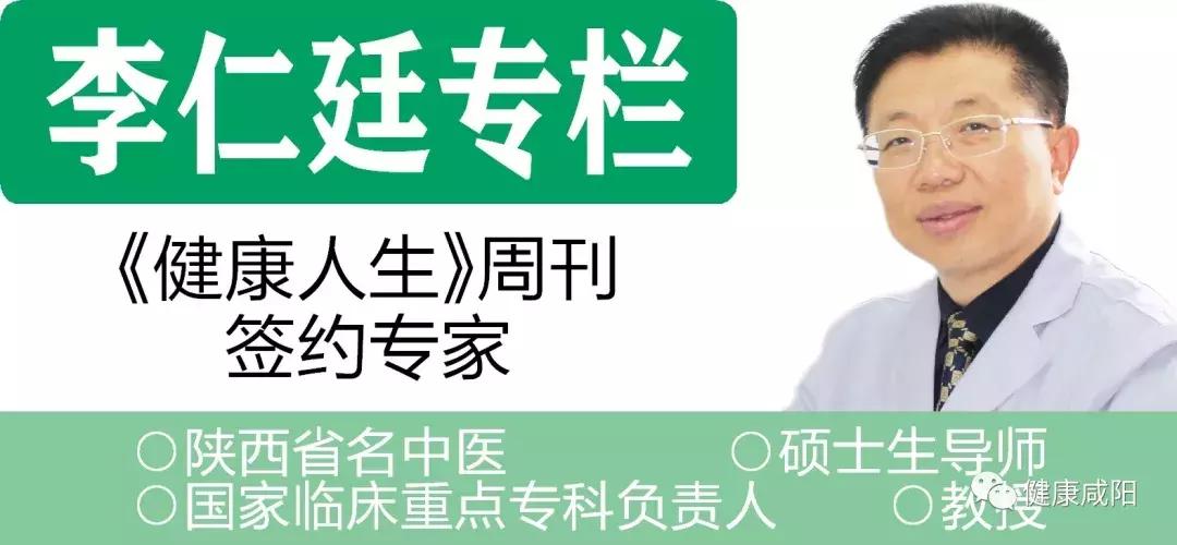 中医看肿瘤的专家,陕西肿瘤专家排名