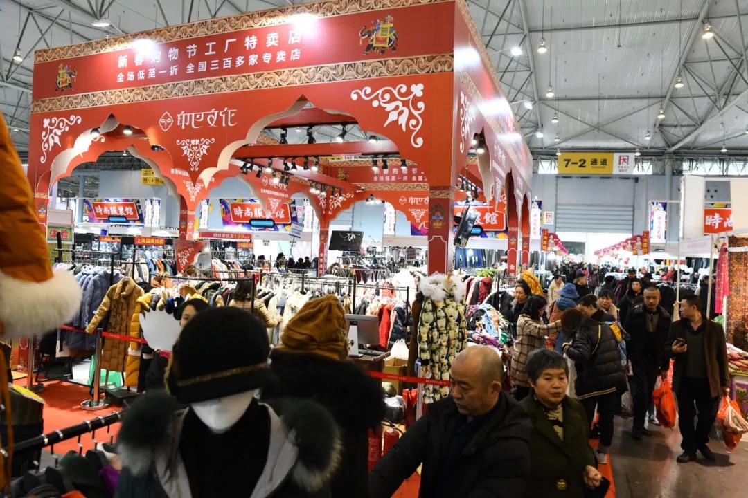 世纪城新春年货购物节,世纪城年货节开了几个场馆