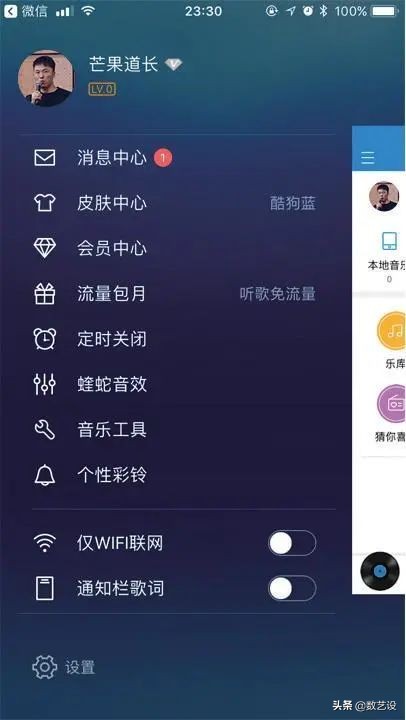 多层级导航ui设计,ui导航制作方法