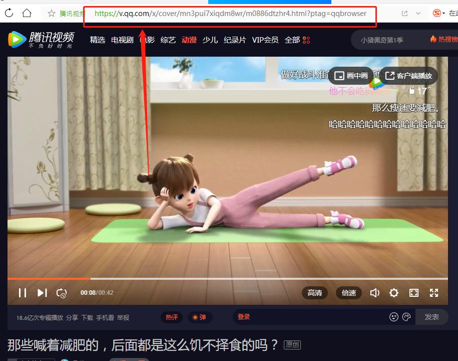 怎样将腾讯视频放到车上播放,怎样将腾讯下载视频传在剪映