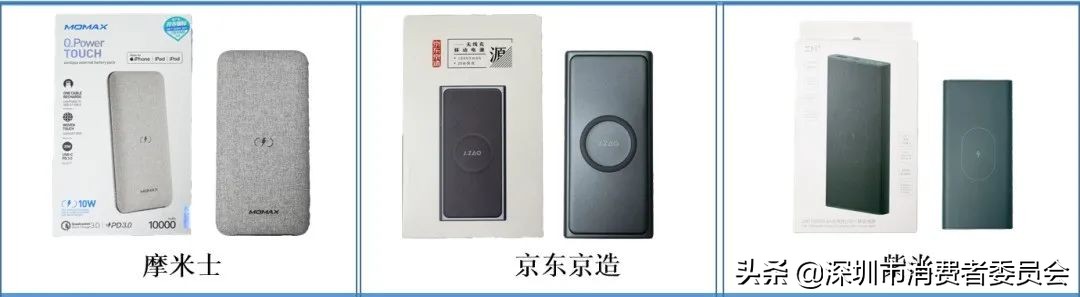 无线充电宝测评红黑榜,无线充电宝测评推荐排行榜第一名