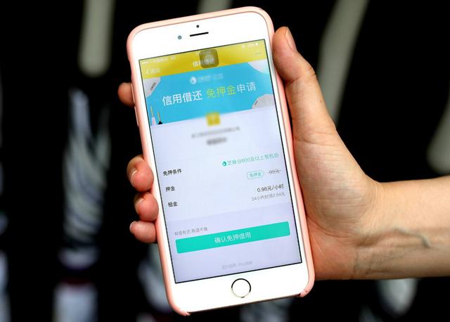 租赁手机多少芝麻信用分免押,信用分免押金租手机