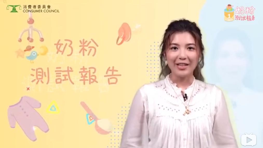 香港奶粉检测9款奶粉致癌物质,香港奶粉九款含致癌物