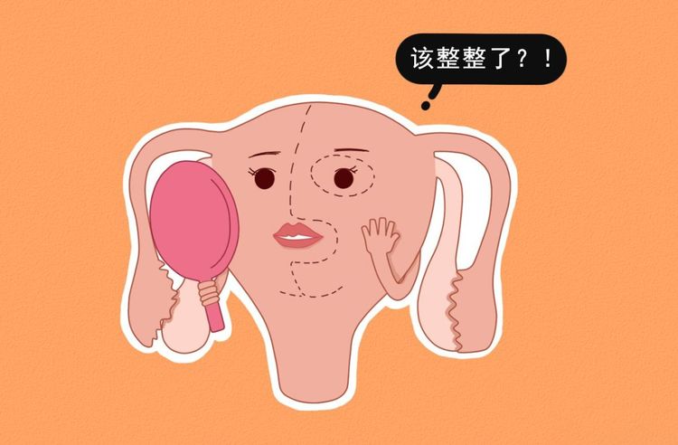 自治区中医院开发区医院产后恢复预约开始啦