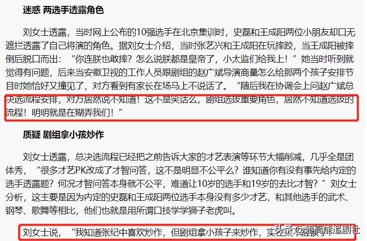 原来娱乐圈一切都有迹可循,对娱乐圈来说是件好事