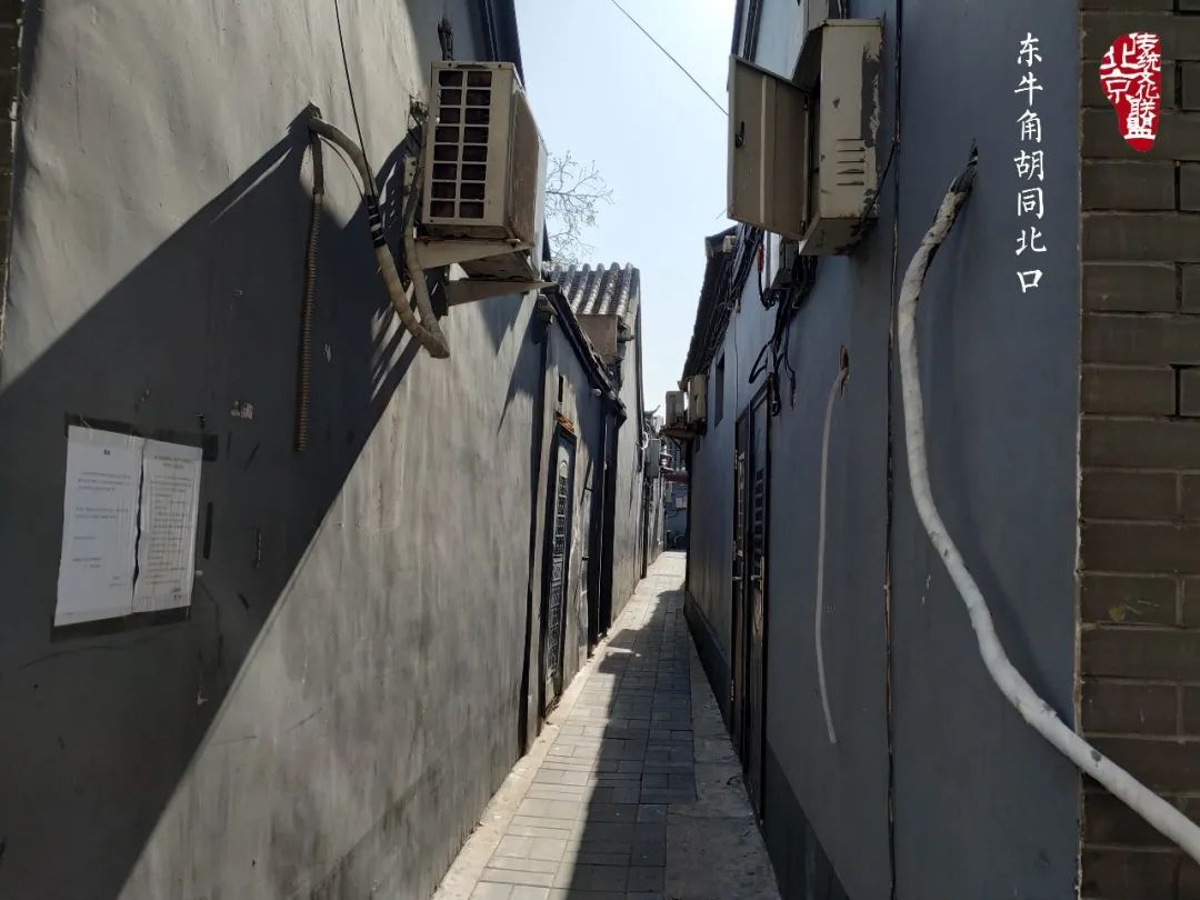 趣说北京话相声,趣说北京胡同的故事