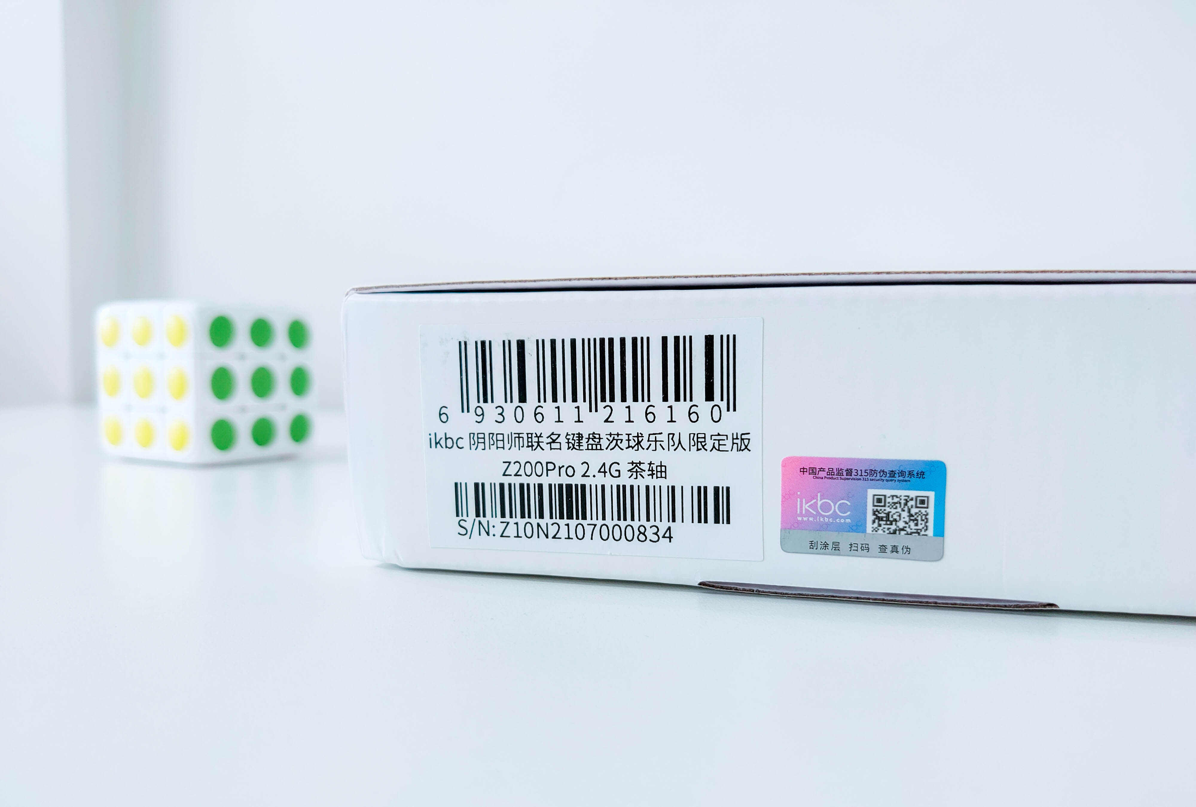 阴阳师八岐大蛇机械键盘,阴阳师八岐大蛇联名机械键盘