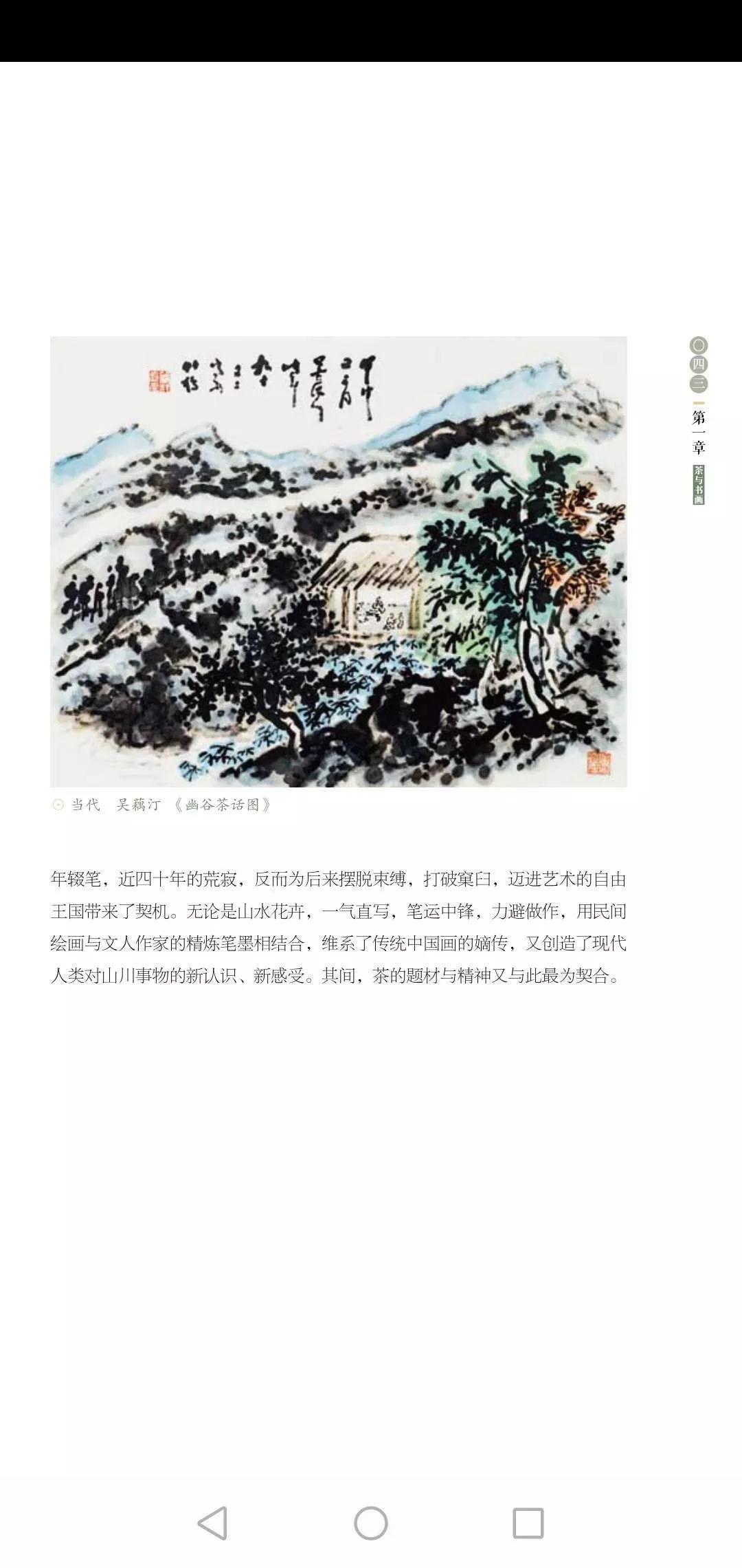 读书笔记领悟人生哲理,读书笔记诗词鉴赏