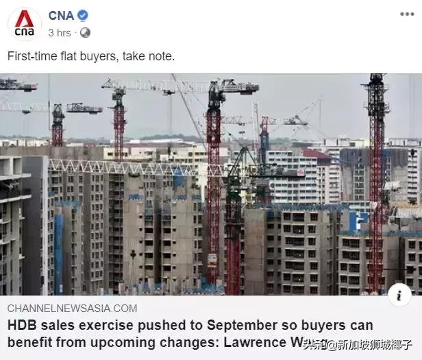 新加坡hdb组屋,新加坡hdb组屋价格