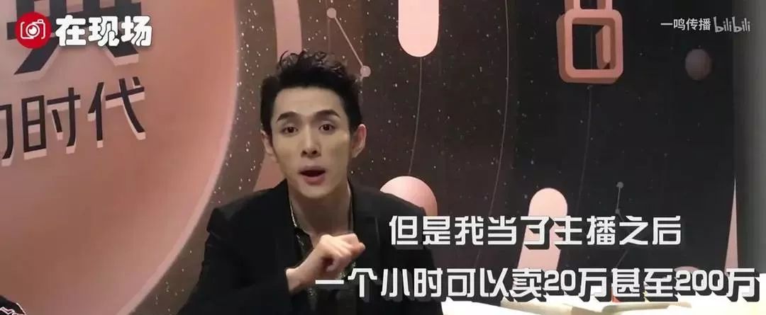 都说他的直播活该红，观众缘是如何积累的？