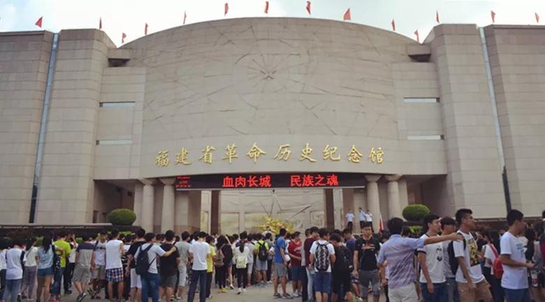 福州十大免费景点,福州网红景点免费