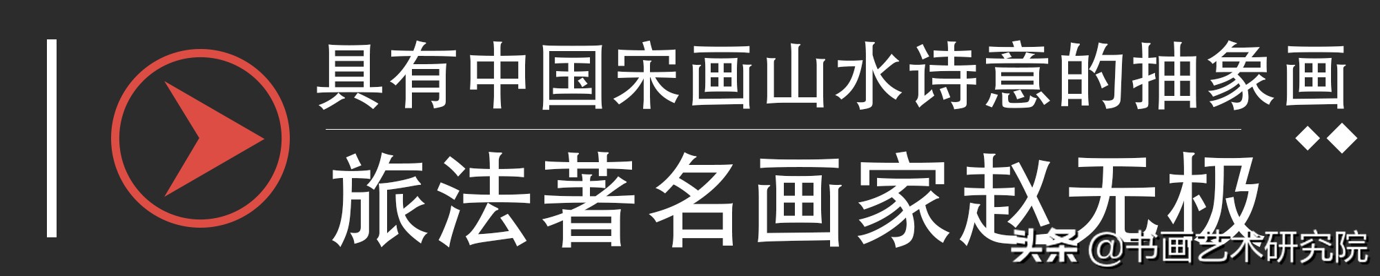 世界现代艺术拍卖前十名艺术家,10位不得不知的当代艺术家