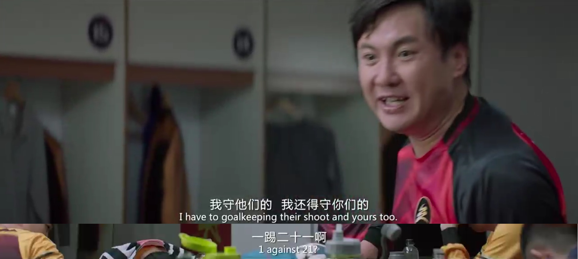 颜骏凌被球迷骂原视频,网友评论颜骏凌