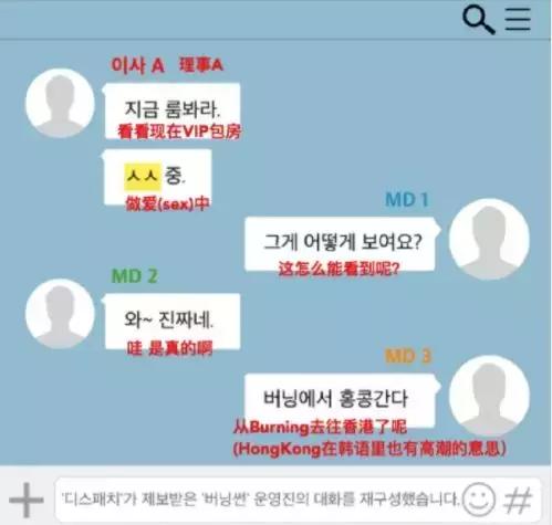 李胜利在韩国娱乐圈,韩国明星李胜利最近发生了什么