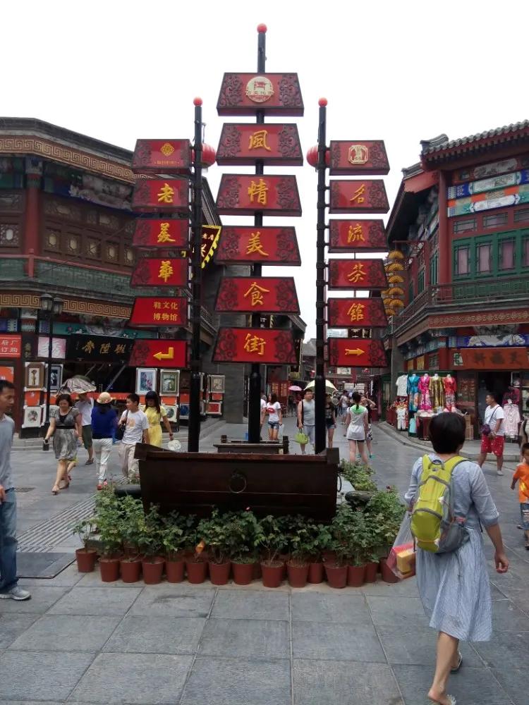 天津滨海新区好玩的地方,天津好玩的地方游乐园