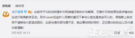 LOL职业选手有多值钱？陪练1小时43000元，等于64个王思聪陪玩