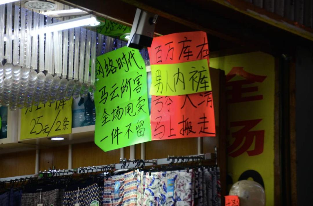 现在的拱北,还能留住多少珠海澳门人的脚步?