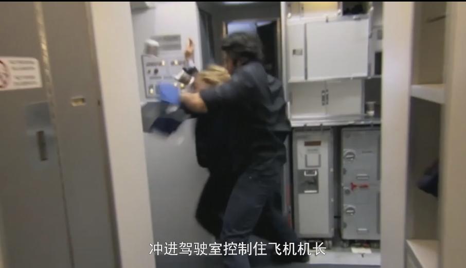 如果飞机被劫持战斗机怎么救援,当遭遇飞机事故该如何自救