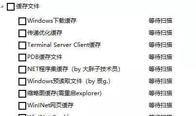怎么清理c盘空间日常垃圾,如何清理c盘垃圾内存空间