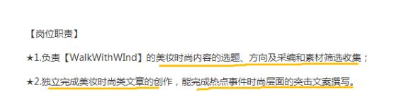 面试hr简历个人评价怎么写,hr简历个人评价怎么写
