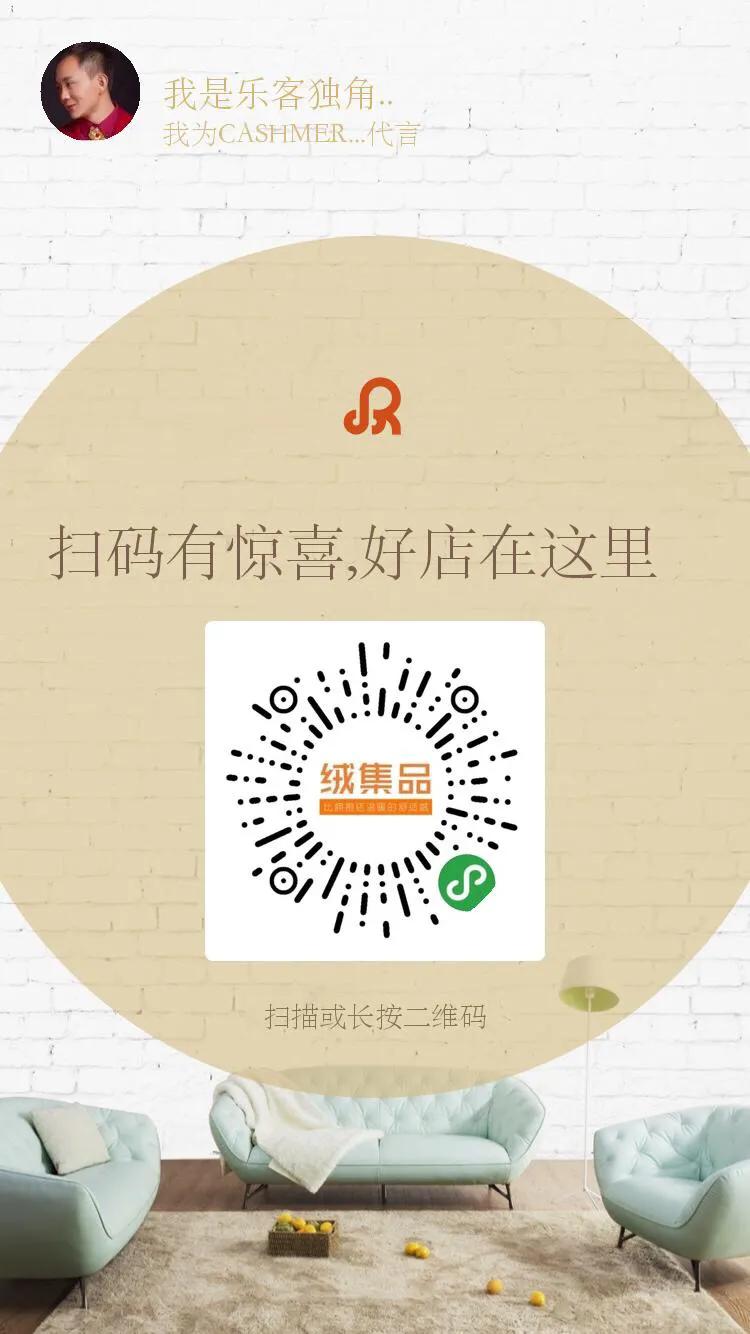 我公司计划在6.18做一场真丝女装内购会，让更多人享受这次福利？