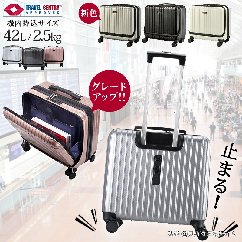 神器好物推荐旅行必备手提箱 (便携手提箱推荐)