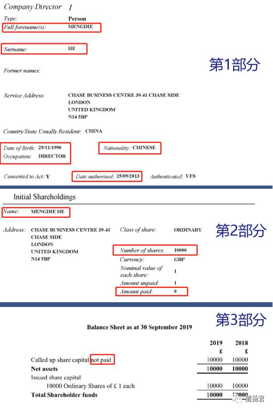英树微商连载：揭开英树国外品牌的神秘面纱海外皮包公司骚操作