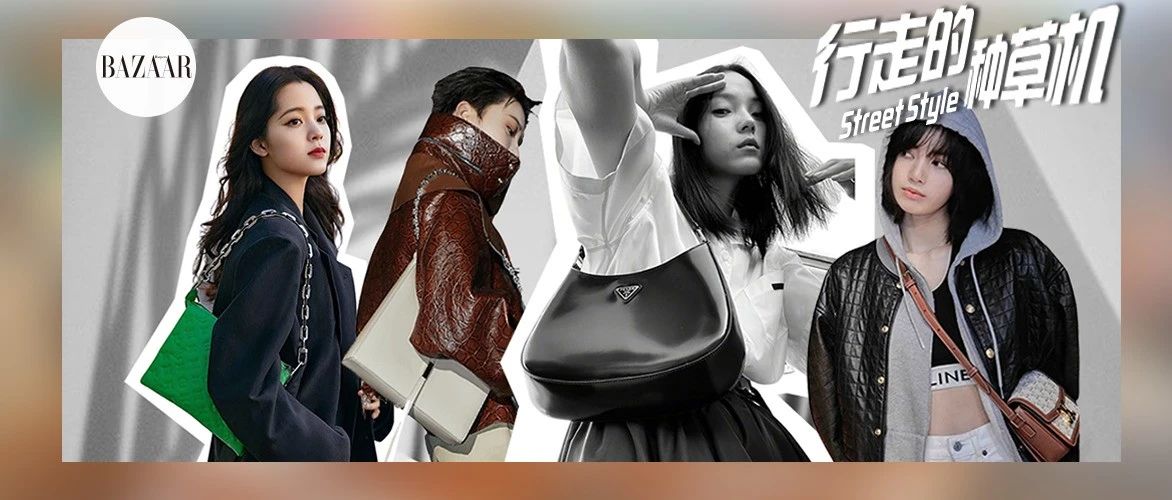 也太时髦了吧，怪不得女明星人手一只