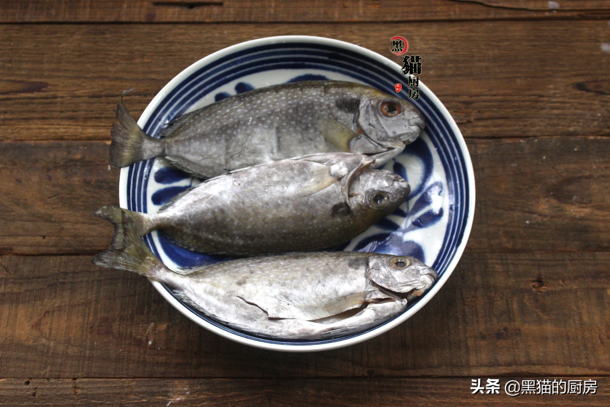 这鱼在我家上座率最高，12块钱买3条，蒸一蒸就上桌，全家人都爱