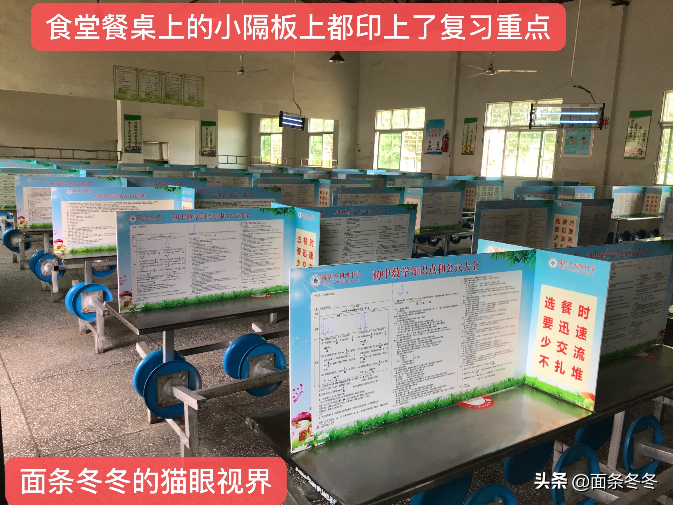 跟着“片儿警”入校巡查复学复课的湖北安陆市陈店初中