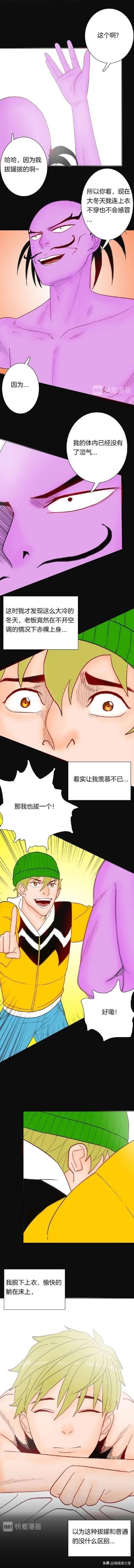 拔火罐祛湿跟祛湿茶哪个效果好,脾虚湿气重能喝薏仁祛湿茶吗