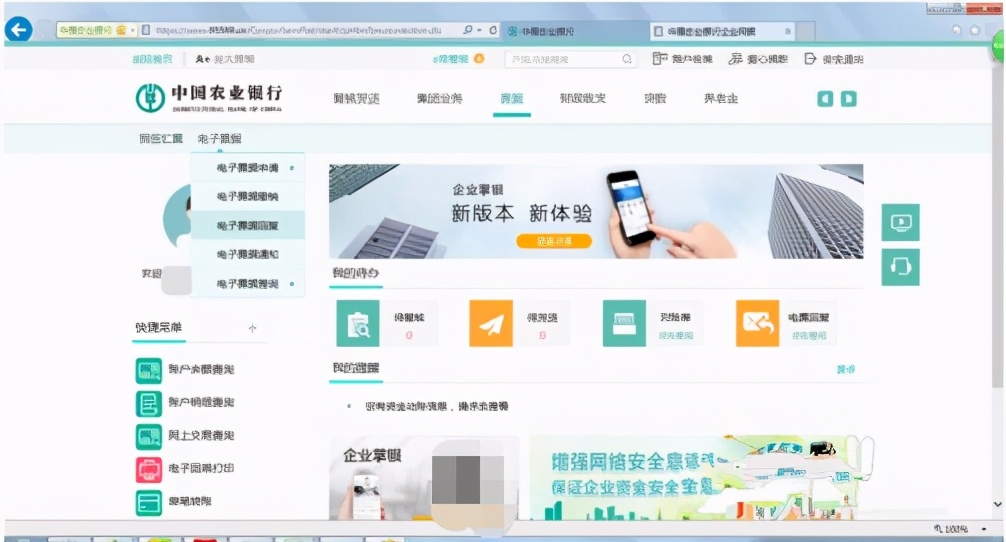 电子商业承兑汇票基础知识,农商银行电子承兑票如何提示收票