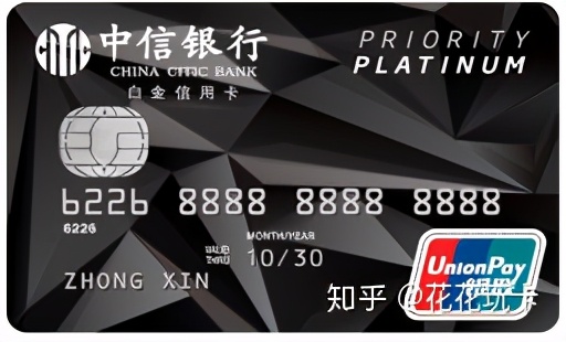 出行权益白金卡,出行必备白金信用卡